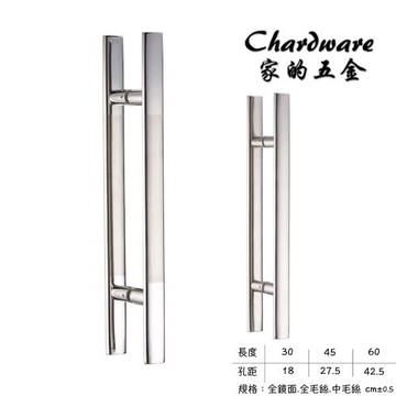 【家的五金】P3013 鏡面.毛絲大把手 304不鏽鋼髮絲 600mm(對拉大把手.落地門把手.紗門把手.鋁門把手.門把)