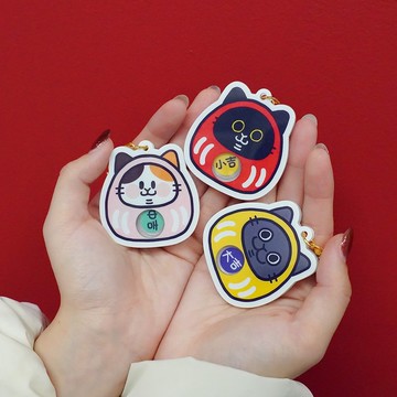 耍廢貓的日常-動動壓克力吊飾(黃達摩款/粉達摩款/紅達摩款)