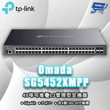TP-LINK 昌運監視器 SG5452XMPP Omada 48埠 Gigabit 可堆疊 Lite L3 管理型 PoE++ 交換器 (含4個10G插槽)