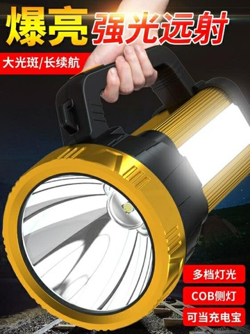 手電筒 手電筒強光可充電超亮家用5000米探照燈軍專用戶外遠射手提燈 幸福驛站