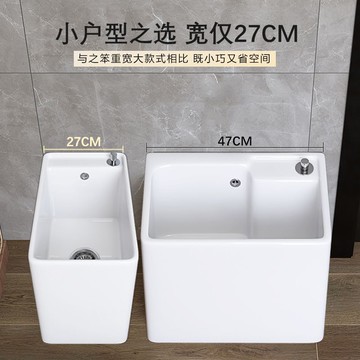 優樂悅~陽臺小號20cm拖把池家用洗墩布池衛生間超窄墩布池窄長拖布池側排