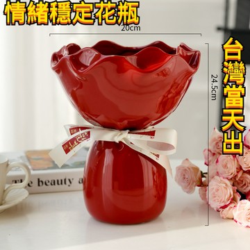 【台灣出貨】新婚高級感裝飾 禮物 插花 情緒穩定花瓶 節日新家客廳陶瓷小花瓶擺件藝術創意陶瓷花瓶擺件客廳玄關擺件手捧花束