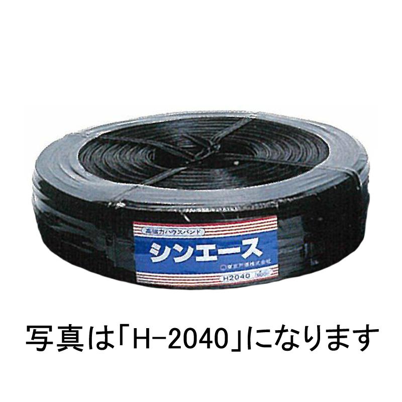 シンエース 黒 400m x 10mm 2芯 ビニールハウス 用 バンド 東京戸張 H-2048