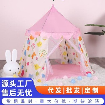 兒童室內折疊帳篷批發跨境公主游戲城堡生日禮物女童過家家玩具屋