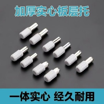 💰限時半價💰活動層板託 中軸板託 固定隔板活動銷子支架 木板玻璃加厚防滑板託