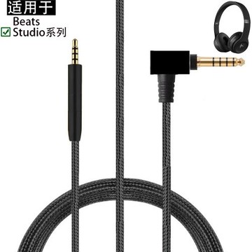 適用于Sony索尼WH-1000XM3 WH-1000XM2 MDR-1000X耳機線外置麥克風音頻編織線延長線