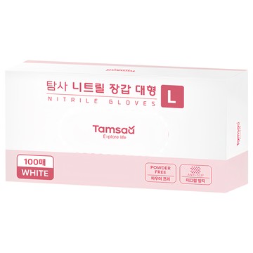 Tamsaa 丁腈手套 L號 100個 白色 防滑  大(L)  1盒