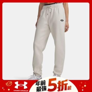 【UNDER ARMOUR】UA 女 Icon Fleece Varsity Jogger長褲_6010981-110