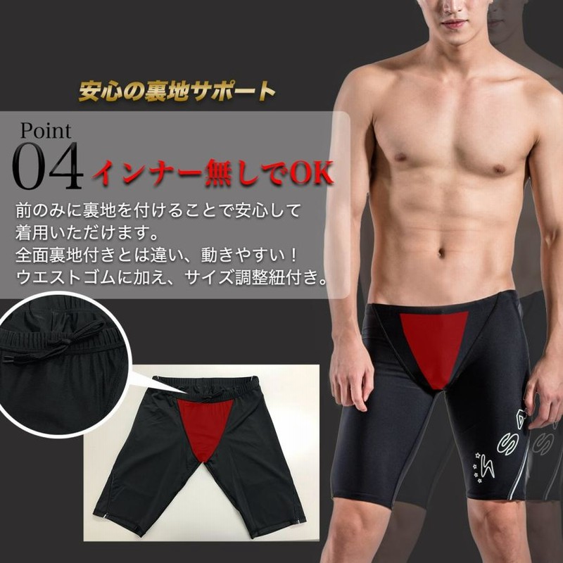 SUNSPEL メンズ　スイムウェア　Lサイズ　収納ポーチ付き 新品 SUNSPEL メンズ スイムウェア Lサイズ 収納ポーチ付き