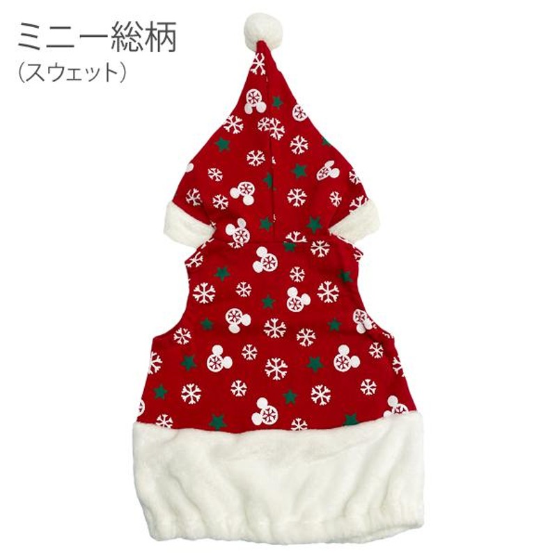 20％OFFクーポン有り】クリスマス 子供服 ディズニー 着ぐるみ 子供 