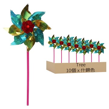 Tree 閃亮亮飛吧風車 10入  什錦色  10個