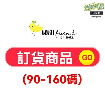 【進口親膚】兒童內衣套裝 嬰兒內衣 寶寶內衣 純棉內衣 家居服 睡衣 柔軟透氣 無骨縫制 專屬訂貨 四季通用