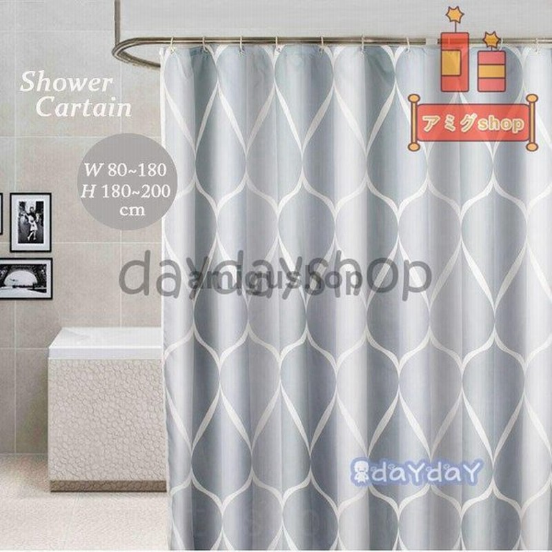 シャワーカーテン おしゃれ お風呂カーテン カーテン 透けない バスルーム バス用品 バス用 シンプル 可愛い かわいい 子ども 撥水 遮像 浴室 浴室用 フック付き 通販 Lineポイント最大0 5 Get Lineショッピング