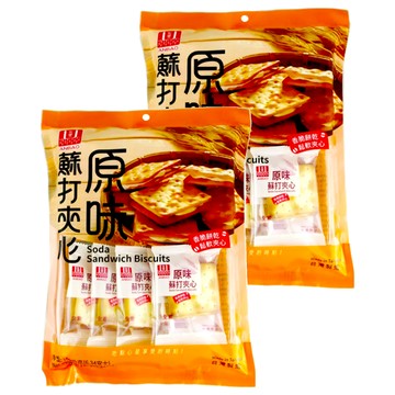 安堡 原味蘇打夾心餅乾 鬆軟夾心 全素可食  180g  2袋