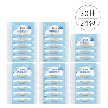 黃金盾 抑菌柔濕巾20抽｜箱購/24包【佳兒園婦幼館】