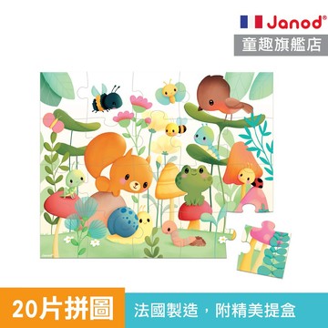 Janod 兒童拼圖 拼圖 幼兒拼圖 益智拼圖 寶寶拼圖 厚片拼圖 20pcs 官方旗艦