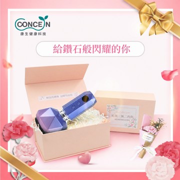 💝母親節禮物🔜快速出貨【Concern 康生】筋鬆樂雙罐王 鑽石拔罐刮痧儀(多色任選) 禮盒包裝