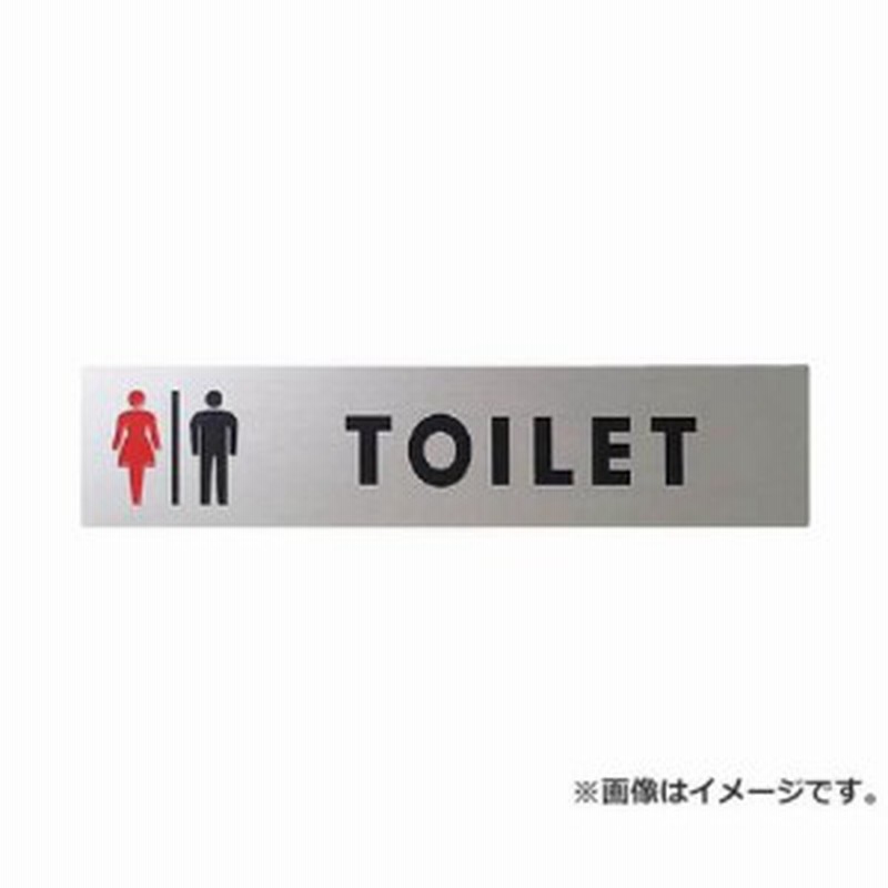 ステンレスサイン男 女マーク30 130 0 8mm Ks1385 R S9 810 通販 Lineポイント最大1 0 Get Lineショッピング