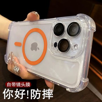 彩色磁吸加厚氣囊防摔15proMax全包鏡頭膜蘋果14pro保護套適用iPhone13手機殼11簡約透明12橙色16plus氣墊女