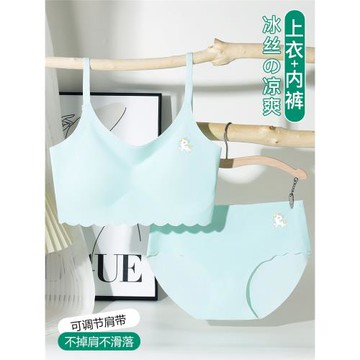 無痕少女內衣發育期10一14歲初中學生大女童小學生背心13內褲文胸