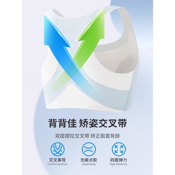 真維斯學生內衣發育期少女文胸運動防震固定杯初中生高中生背心薄