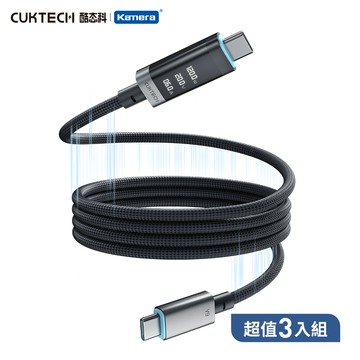 【三入組】CUKTECH 酷態科 240W Type-C 磁吸版 編織數顯 OLED 電能線 1.5M (CMC615P)