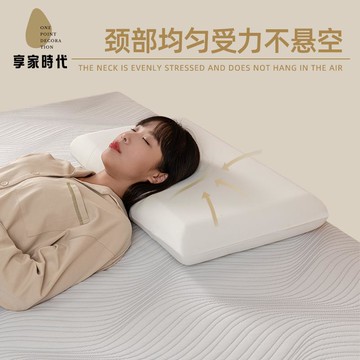 星級酒店專用 記憶 棉枕頭護頸椎助睡眠枕芯學生宿舍枕xj7212