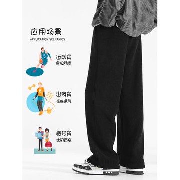 燈芯絨褲子男款保暖加絨加厚羊羔絨直筒休閑男褲冬季男士運動衛褲