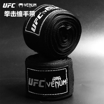 YOG-大人小孩打拳綁帶拳擊散打格鬥搏擊mma泰拳ufc纏手帶繃帶綁手帶