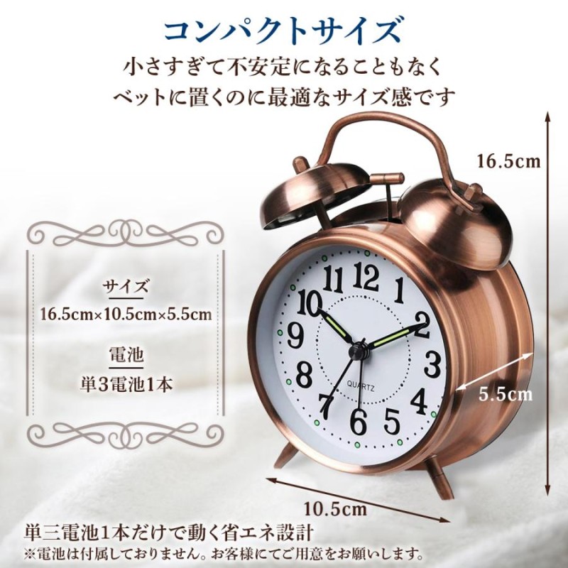 置き時計 レトロ アンティーク おしゃれ 北欧 アナログ 大音量 目覚まし時計 電池式 ナイトライト | LINEショッピング