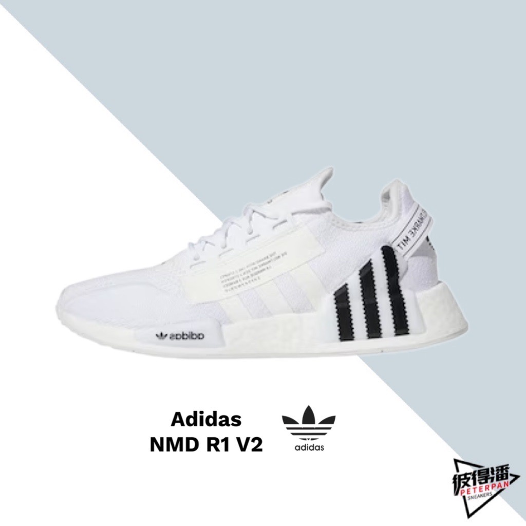 Adidas nmd 2024 white hoodie