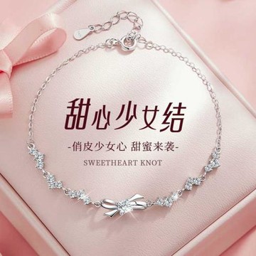 s925純銀甜心少女結手鏈女森系仙女風蝴蝶結手飾品送閨蜜紀念禮物