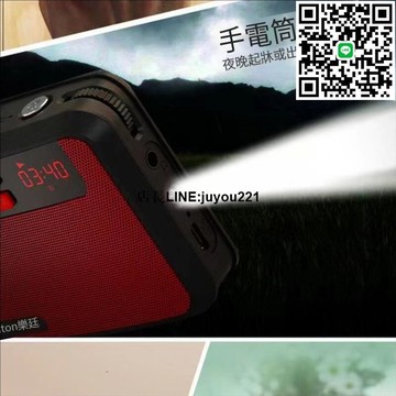 樂廷T60收音機 插卡音箱 便攜式隨身聽 樂廷T60 可當電腦音箱使用 不送點歌本內存卡 需要請另購