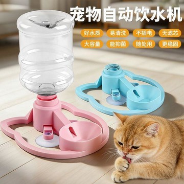 💢臺灣出貨💢大容量不插電安全靜音運行食品級材質自動出水專用貓咪自動飲水機
