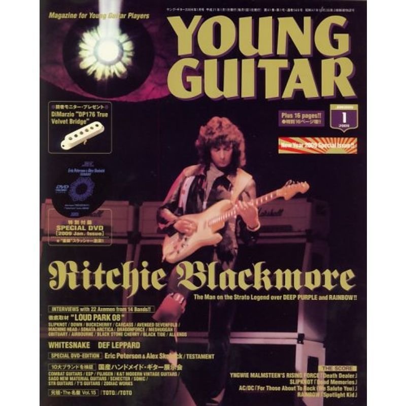 YOUNG GUITAR (ヤング・ギター) 2009年 01月号 雑誌