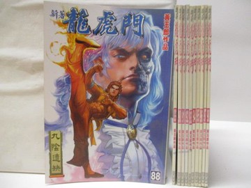【書寶二手書T8／漫畫書_QII】新著龍虎門_88-98期間_11本合售_黃玉郎