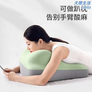 【加厚半躺】屁股墊 趴睡枕 沙發靠墊 多功能枕頭 抬高臀部 床上靠背 辦公室午休 孕婦側睡 久坐護腰 可拆洗