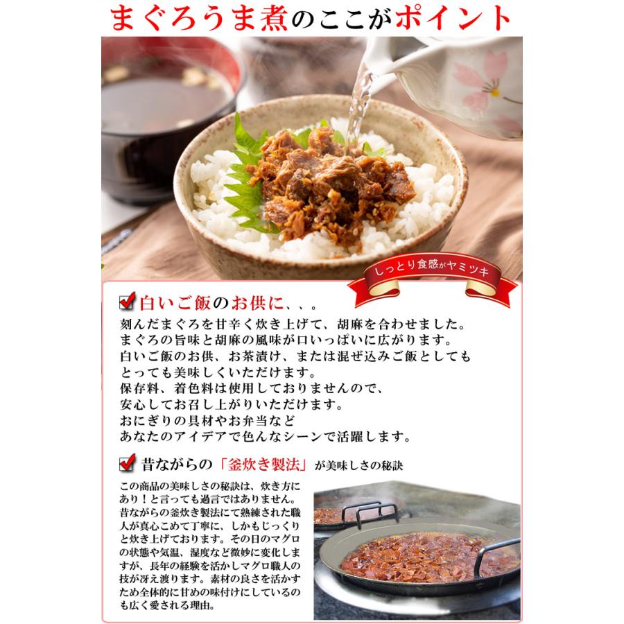 お歳暮 御歳暮 2023 マグロ 佃煮 まぐろづくし ギフトセット 熨斗付き ）マグロ佃煮 5種類 詰め合わせ まぐろ角煮 鮪 まぐろ 誕生日 お歳暮ギフト ギフト