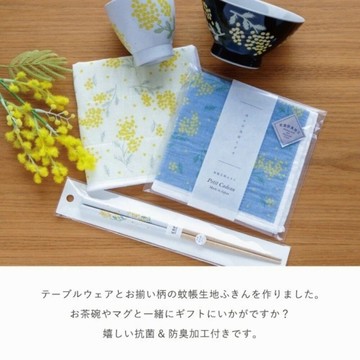 日本製 CDF 100%棉家事布 30*30cm | 抗菌除臭處理 擦拭布 抹布 擦手巾 日本進口 日本製 CDF 100%棉家事布