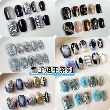 短款重金屬🏴‍☠️立體金屬歐美辣妹噴槍漸變純手工穿戴甲指甲片可拆卸