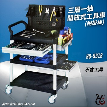 專業耐重 樹德活動工具車ct H3 推車手推車工作車作業車載物車五金零件置物工廠倉庫車行 台灣樂天市場 Line購物