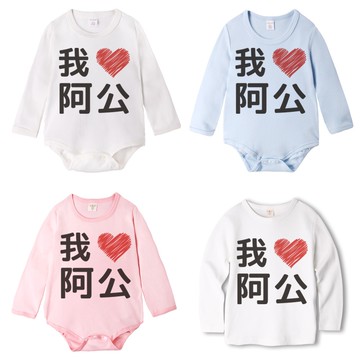 Baby童衣 獨家自印 愛心版我愛阿公系列 兒童長袖上衣 寶寶包屁衣 男女童短袖T-Shirt 61184