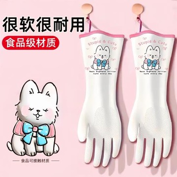 日本食品級丁腈洗碗手套家務廚房耐用型橡膠乳膠洗衣服清潔防水女