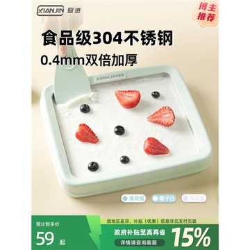 顯進炒冰機家用自制炒酸奶冰淇淋機小型兒童diy迷你炒冰盤免插電