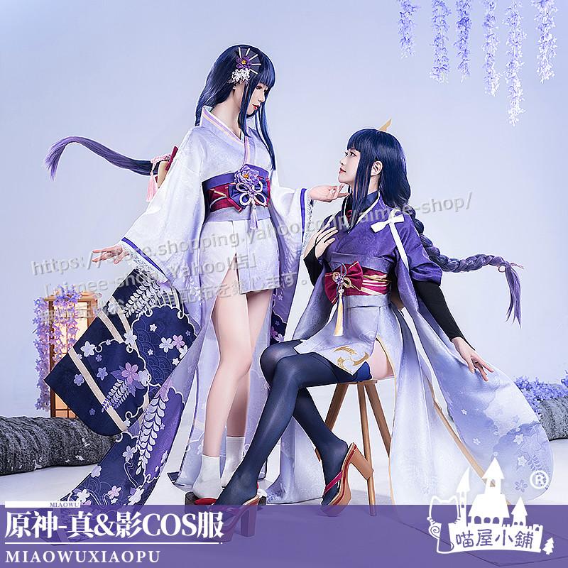 原神 雷電将軍 影 禍津御建鳴神命 コスプレ服
