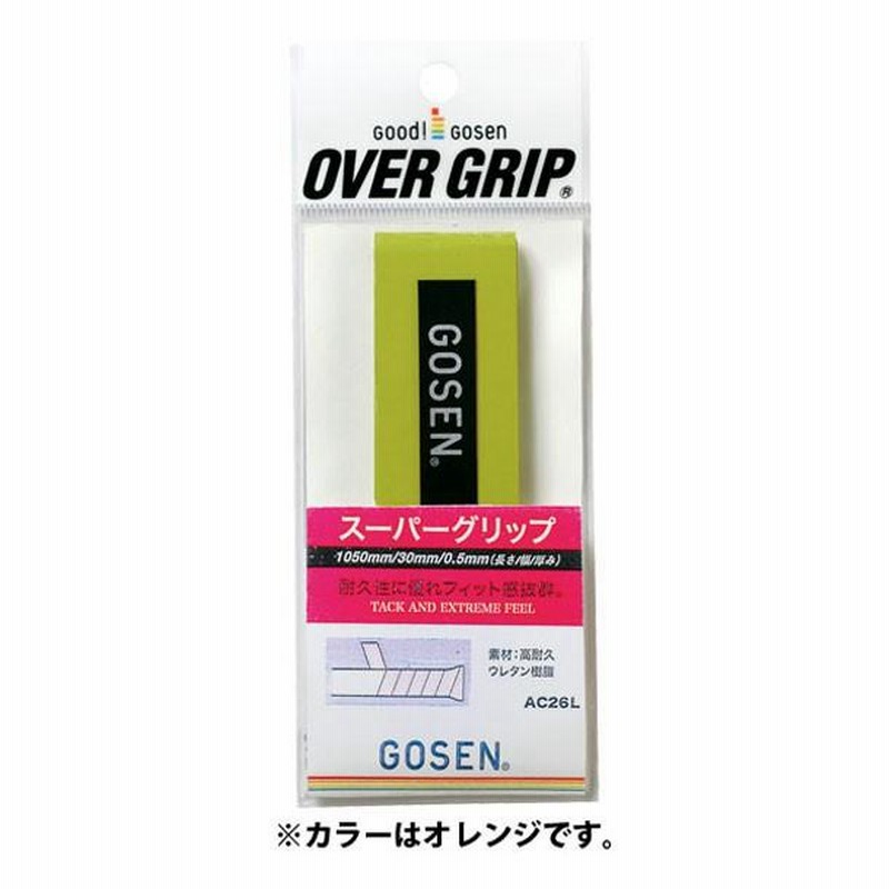 GOSEN タオルグリップ　ロング