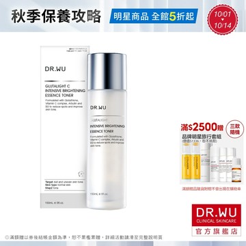 DR.WU 超微C美白精華化妝水150ML
