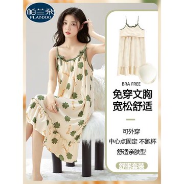 帶胸墊睡裙夏季女款純棉無袖吊帶性感睡衣裙子夏天2025新款家居服