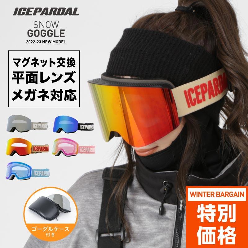 bolle snowgoggle ピンクレンズ - アクセサリー