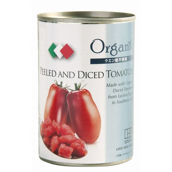 ホールトマト トマト缶 創健社 有機トマト缶 400g（固形量240g）全２種 ４個セット 送料無料